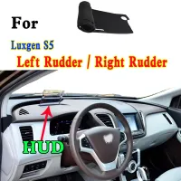 สำหรับ Luxgen S5 Saloon อุปกรณ์เสริมรถจัดแต่งทรงผม Dashmat Dashboard ฝาครอบแผงฉนวนกันความร้อนครีมกันแดดป้องกัน Pad