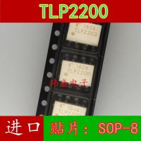 10pcs TLP2200 SOP-8