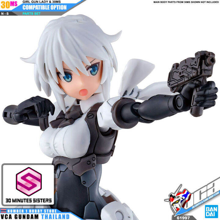 bandai-girl-gun-lady-30-minutes-sisters-30ms-girl-compatible-optional-parts-set-โมเดล-vca-gundam