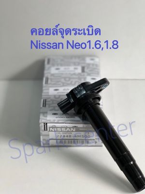 คอยล์จุดระเบิด Neo 1.6,1.8  เบอร์ 22448-4M500