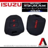 {ส่งเร็ว1-2วัน} ซิลิโคนกุญแจ เคสกุญแจรถ ปลอกกุญแจ รถยนต์ ( ISUZU 2020 ) ISUZU All new D-max 2020 คุณภาพดีเกรดA สีดำป By Autoshop.A