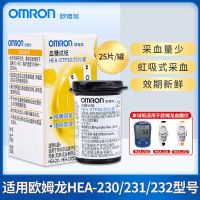 Omron Blood Glucose Test Strips HEA-STP30 Suitable for 230/231/232 Blood Glucose Meters 25 Pieces Pack of Test Strips