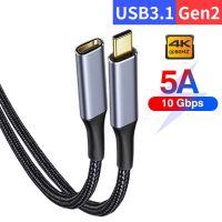 5A PD 100W USB C สายพ่วง Type-C ถึง Type-C USB 3.1 Gen2 10Gbps ความเร็วสูงตัวผู้ถึงตัวเมียแลปท็อปโทรศัพท์สายข้อมูลสำหรับ