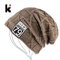 【YD】 2018 Beanie Bonnet Hat Men Warm Knitted Wool Cap Layer Thick Knitting Skullies Gorros Hip Hop Muts