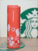 แก้วสตาร์บัค แก้วทรอย คอลเลคชั่น Starbucks 2020 Troy stainless รูปหนู 16 oz