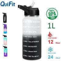 QuiFit สูญญากาศกระบอกน้ำพร้อมเวลาสร้างแรงบันดาลใจเครื่องหมายและ Straw LeakProof BPA ฟรีสองชั้นเหล็กสแตนเลสน้ำเหยือก32Oz สำหรับออกกำลังกายกลางแจ้ง