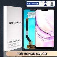 จอ Lcd หน้าจอสัมผัส6.26นิ้วซ่อมแซมชิ้นส่วนสำหรับ Honor 8C ขนาด BKK-L21 BKK-AL10ดิสเพลย์พร้อมกรอบ