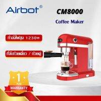 Airbot CM8000 เครื่องชงกาแฟ Red Slim เครื่องชงกาแฟอัตโนมัติ เครื่องชงกาแฟอัจฉริยะ เครื่องชงกาแฟสดขนาดกะทัดรัด น้ำหนักเบา ใช้ในสำนักงาน/ที่บ้าน เครื่องทำกาแฟปรับความแรงสูง 20bar 1.4l