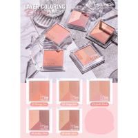 ? MC5081 เมลินดา เลเยอร์ คัลเลอร์ริ่ง บลัชเชอร์ เอ็มซี Mei Linda Layer Coloring Blusher ?