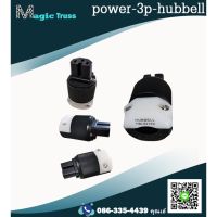 现货 ❂ปลั๊กไฟ hubbell-เสียบติดแท่น◎