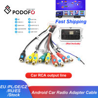 Podofo Car Radio Stereo RCA Output Microphone Suitable for Android Multimedia Player Aux-In Adapter Cable Bluetooth Phone Use