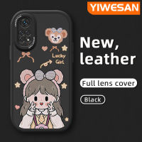 เคสสำหรับ Xiaomi Redmi โน๊ต11 4G โน๊ต11S Note 11T Note 11 5G Poco M4 PRo 5G เคสลายการ์ตูนหมีสาวๆดีไซน์ใหม่น่ารักลายเคสใส่โทรศัพท์หนังซิลิโคนนิ่มเลนส์กล้องถ่ายรูปเคสป้องกันรวมทุกอย่าง