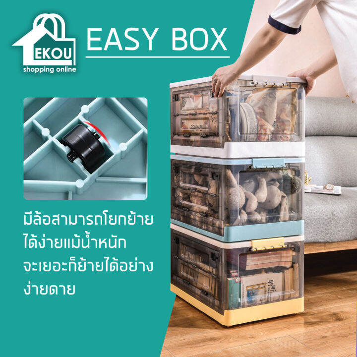 8ighteenกล่องเก็บของพับเก็บได้-พร้อมฝาปิด-กล่องเก็บของอเนกประสงค์