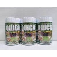 85 g. MA &amp;gt; Quick ควิก ชนิดครีม สารควบคุม ทำลายสาหร่ายพิษอย่างมีประสิทธิภาพ