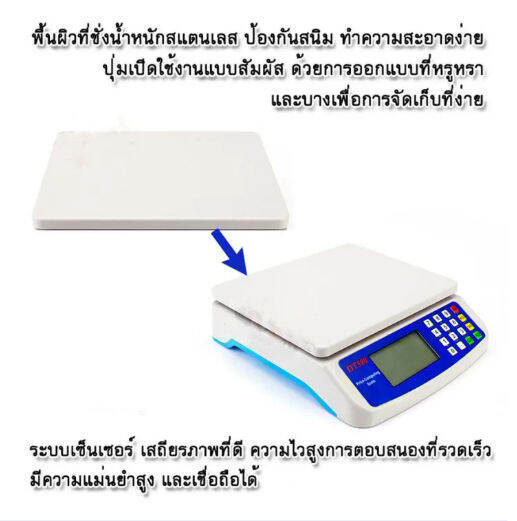 เครื่องชั่งตวงอาหาร-คำนวนราคาได้-ชั่งได้1g-30kg-เครื่องชั่งดิจิตอล-เครื่องชั่งอิเล็กทรอนิกส์-ตาชั่ง-จอled-ใช้ได้ทั้งเสียบสายและไร้สาย