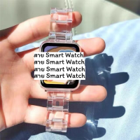 สายนาฬิกาข้อมือ เรซิ่นใส ใช้สำหรับรุ่น Smart watch 7/6/5/4/3/2/1 Size38/40/41mm 42/44/45mm สายสีใส