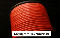 สายเชื่อมรุ่นทองแดงเต็ม BIFLEX (Premium Welding Cable) 120 sq.mm 1697/0.30