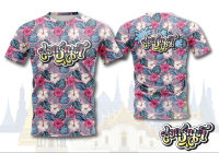 "เสื้อพิมพ์ลาย ยอดฮิต ลายสงกรานต์ สีชมพู Songrand Festival เสื้อครอบครัว