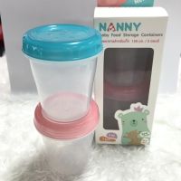 NANNY Babycup ถ้วยเก็บอาหารเด็ก 2 ชิ้น (คละสีในเซต) / แพ็คคู่