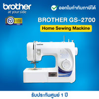 Brother GS2700__จักรเย็บผ้าขนาดเล็ก มีไฟ LED แสงขาว ส่องสว่างขณะเย็บ ถนอมสายตา ประหยัดไฟ มาพร้อมอุปกรณ์เย็บผ้า__รับประกันศูนย์ 1 ปี