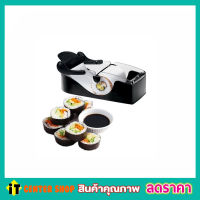 Sushi roll maker ที่ม้วนชูชิ เครื่องม้วนชูชิ อุปกรณ์ทำซูชิ แบบโรล ถาดม้วนซูชิ เครื่องม้วนซูชิ-โรล เครื่องม้วนข้าวญี่ปุ่นห่อสาหร่าย