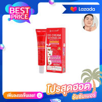 [1หลอด] จุฬาเฮิร์บ ครีม แตงโม แบบหลอด DD cream Jula Herb 40g.