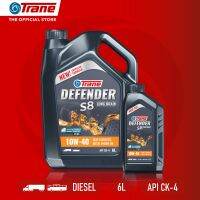 TRANE DEFENDER S8 Long Drain 10W-40 น้ำมันเครื่องกึ่งสังเคราะห์ ประสิทธิภาพสูงสำหรับเครื่องยนต์ดีเซลบรรทุกงานหนัก ขนาด 6 ลิตร [ ฟรีขนาด 1ลิตร ]