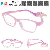 ?KIZ แว่นตาเด็ก สำหรับเด็ก 8-11 ขวบ รุ่น NA2602-C1 เต็มกรอบสีชมพู แว่นตาเปลี่ยนสีๆเป็นสีม่วง (บริการตัดเลนส์สายตาราคาถูก)