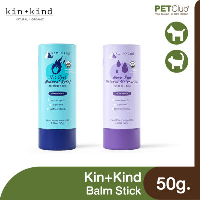 [PETClub] Kin+Kind Balm Stick for Dogs&amp;Cats - บาล์มแท่งสำหรับสุนัขและแมว 2 สูตร (50g.)