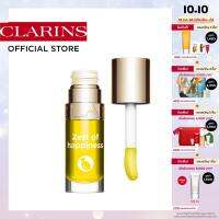 CLARINS LIP COMFORT OIL ZEST OF HAPPINESS 7ml คลาแรงส์ ลิป คอมฟอร์ท ออยส์ ลิปบำรุงริมฝีปาก เครื่องสำอาง ลิป ลิปกลอส ชุ่มชื่น