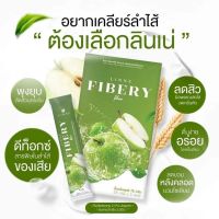 Linne Fiber ไฟเบอร์ลินเน่ ลินเน่ไฟเบอร์ 1แถม1