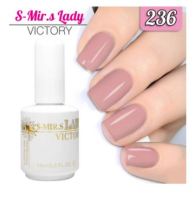 สีเจล  S-Mir.s Lady Gel  236