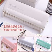 【CW】 KW-trio Adjustable Puncher Paper Punch for A7 A6 A5 Notebook 6/9 Holes Planner Loose-leaf Scrapbooking
