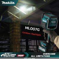 MAKITA ML002G,ML003G,ML005G,ML006G,ML007G,ML009Gไฟฉาย HIGH BEAM 40V.Max (เครื่องเปล่า ไม่รวมชุดแบต มีจำหน่ายแยก)