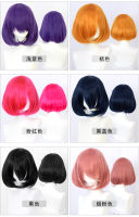 DIFEI Synthetic short bob straight hair with trimmable bangs Lolita Ombre pink red blue purple cosplay wig for women short wigs