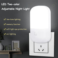 In stock [Fammie] Energy Saving 3W two-color night lamp plug-in switch LED feeding socket bedroom night bedside lamp