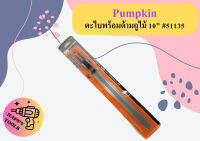 Pumpkin ตะไบพร้อมด้ามถูไม้ 10" #51135