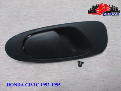 HONDA CIVIC year 1992-1995 CAR DOOR HANDLE REAR RIGHT (RR) "BLACK" // มือเปิดนอก ประตูหลังขวา สีดำ