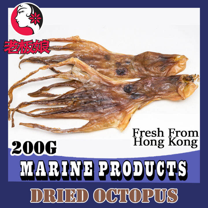 Dried Octopus 200g Lazada Singapore