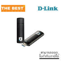 WIRELESS USB ADAPTER (ยูเอสบีไวไฟ) D-LINK รุ่น DWA-182 AC1300 MU-MIMO Wi-Fi USB Adapter