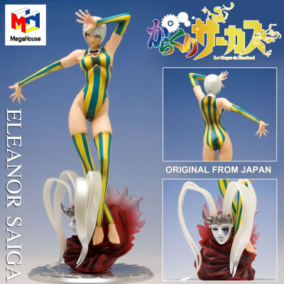 Figure ฟิกเกอร์ งานแท้ 100% MegaHouse จาก Karakuri Circus หุ่นเชิดสังหาร Shirogane Saiga Eleanor ชิโรงาเนะ ไซก้า เอเลโอนอล และ อาลูลูกัน Ver Original from Japan Anime อนิเมะ การ์ตูน มังงะ คอลเลกชัน ของขวัญ New Collection Doll ตุ๊กตา manga Model โมเดล