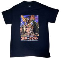 เสื้อยืดหนังภาพยนต์GODZILLA  poster classic ลิขสิทธิืแท้ 2020