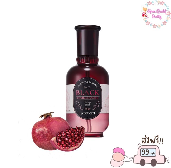 แพ็คเกจใหม่-skinfood-black-pomegranate-energy-toner-150ml-โทนเนอร์เข้มข้นสูตรทับทิมดำเมดิเตอร์เรเนี่ยน