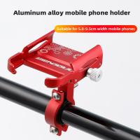 Bicycle Phone Holder 360° Rotation Aluminum Alloy MTB Bike Phone GPS Bracket Scooter Motorcycle Handlebar Mount Cell Phone Stand