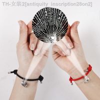 【CW】⊙  Couple Languages I You Projection Magnetic Rope Jewelry