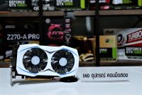 การ์ดจอ ASUS GTX950 OC 2G เล่นได้ทุกเกมส์