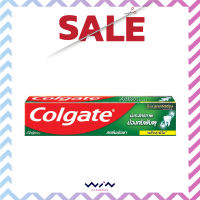 COLGATE คอลเกต ยาสีฟัน รสเย็นซ่า 150 กรัม มีส่วนผสมของลิควิดแคลเซี่ยม และฟลูออไรด์ช่วยให้ฟันแข็งแรง