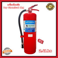 ถังดับเพลิง 2.4 Lbs (1KG.) Dry Chem ical Fire Exting uisher เครื่องดับเพลิง ที่ดับเพลิง เคมีดับเพลิง fire man สินค้ามีการรับประกัน