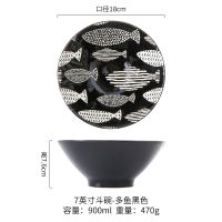 Japanese Ramen Bowl Household Soup Bowl Salad Bowl Ceramic Tableware Instant Noodle Bowl Ceramic Tableware