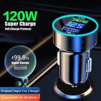 Super Fast Dual Car Charger